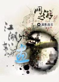 ����֮�����续