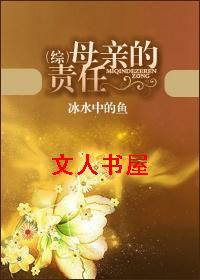 [��]ĸ�׵�����