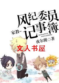 �ҽ�-���ίԱ���²�