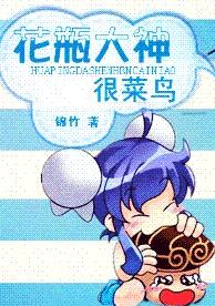 ��ƿ����ܲ���