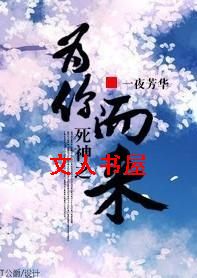 ����֮Ϊ���������