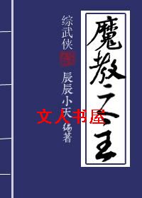 ħ��֮��[������]