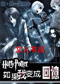 [HP]����ұ�ɻ���