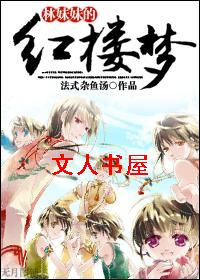 �����õĺ�¥��