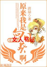 [ϣ����]ԭ���������տ���