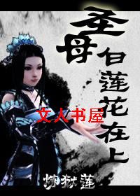 [����]ʥĸ����������