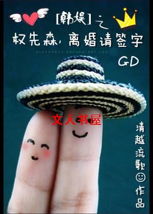 ����֮Ȩ��ɭ,�����ǩ��