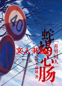 [����ͬ��]��Ы�ĳ�