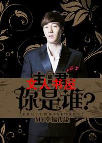 [�ۺ�]����:����˭��