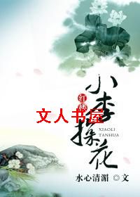 [��¥]С��̽������