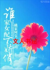 [�̳�����]˭��Ů�䲻����