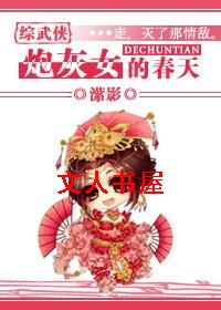 [������]�ڻ�Ů�Ĵ������