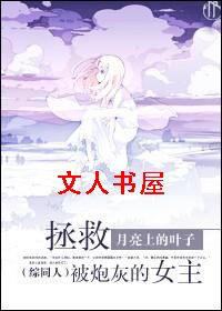 [��]���ȱ��ڻҵ�Ů������