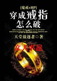 [ħ��+HP]���ɽ�ָ��ô��