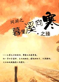 ����֮ĺ��Ϫ��