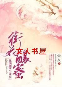 [����¥&С��Ů]�λ�����