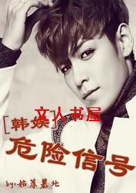 [����]Σ���ź�