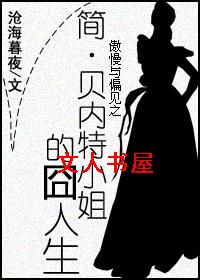 ������ƫ��֮�򡤱�����С��ć�����