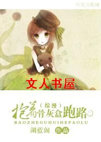 [����]���ŹǻҺ���·