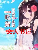 [����]�޷�ֹͣ�ĳԻ�