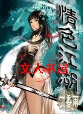 ��ɫ����