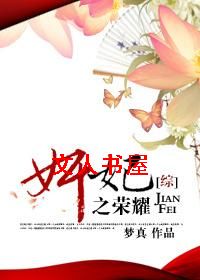 [��]����֮��ҫ