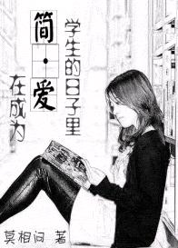 �ڳ�Ϊ�򡤰�ѧ����������