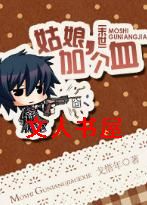 [ĩ��]����,�Ӹ�Ѫ