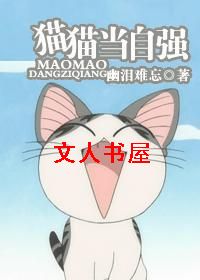 [��]èè����ǿ