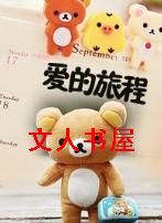 [�ֵ�ս��]���޴��ĵܵ�