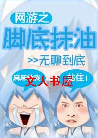 ����֮�ŵ�Ĩ��