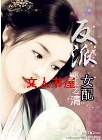 [��]����֮����Ů��