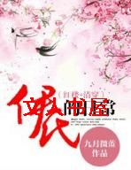 �崩֮���ϵ��ճ�