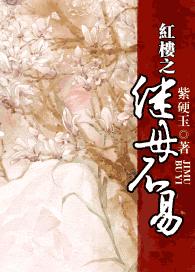 ��¥֮��ĸ���׷���