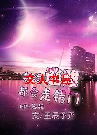 [HP+Ӱ��]ÿ�����Ѷ����ߴ���