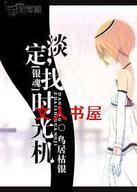 [����]����,��ʱ���