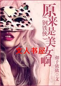 [������]ԭ������Ů��