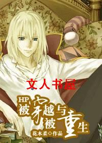 HP����Խ�뱻��������