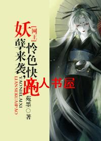 [����]������Ϯ,��ɫ����