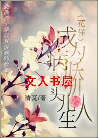 ��Ϊ����ͷ������������