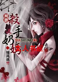 ����֮ɱ���������