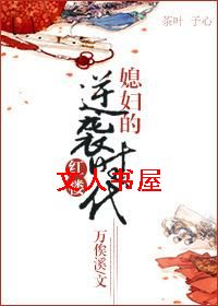 ��¥֮ϱ������Ϯʱ��