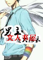 [����]�����Ǵ�ӳ�����