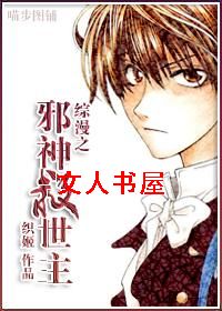 ����֮а�������