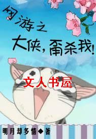 ����֮����,��ɱ�ң�