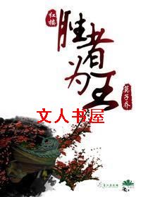 [��¥]ʤ��Ϊ��