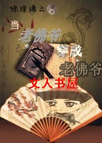 ������֮���Ϸ�ү�����Ϸ�ү����