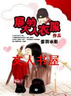 [����]չ���˵��·�����