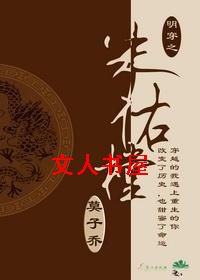 ����֮��v��[����ϵͳ��+�껯��]