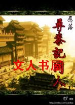 Ѱ�ؼ�ͬ�˷���